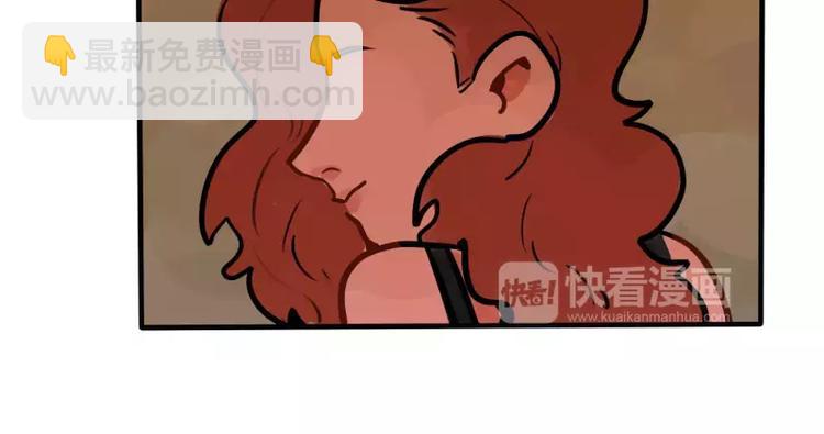 《当心恶魔》第29话 恶魔姐姐 第42页