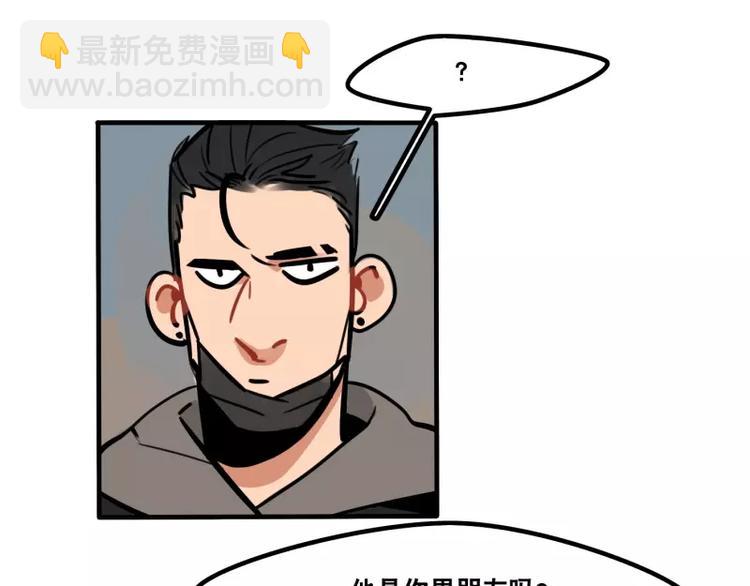《当心恶魔》第28话 恋人的味道 第34页