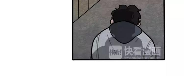 《当心恶魔》第31话 各有关心 第9页