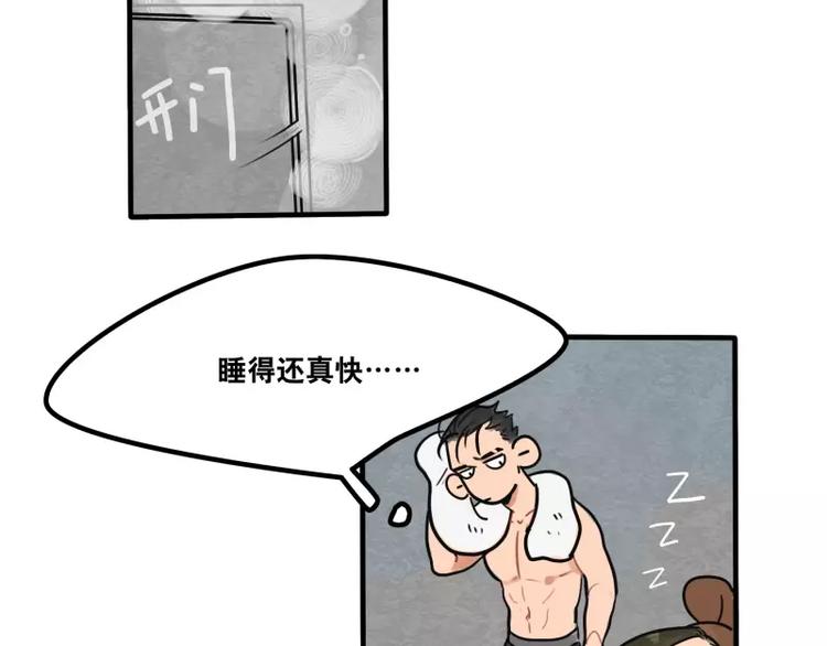 《当心恶魔》第34话 如此可爱 第25页