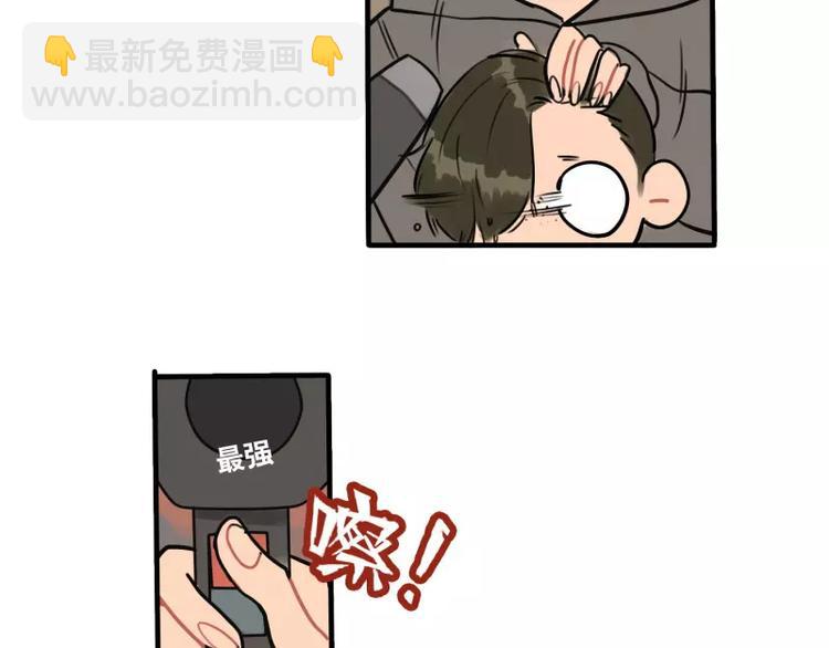 《当心恶魔》第34话 如此可爱 第6页