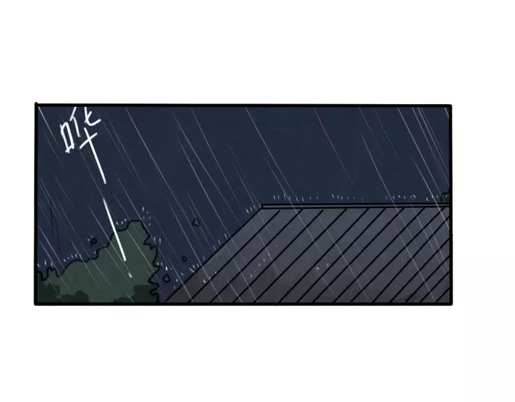 《当心恶魔》第33话 恶魔的酒不要喝喔 第1页