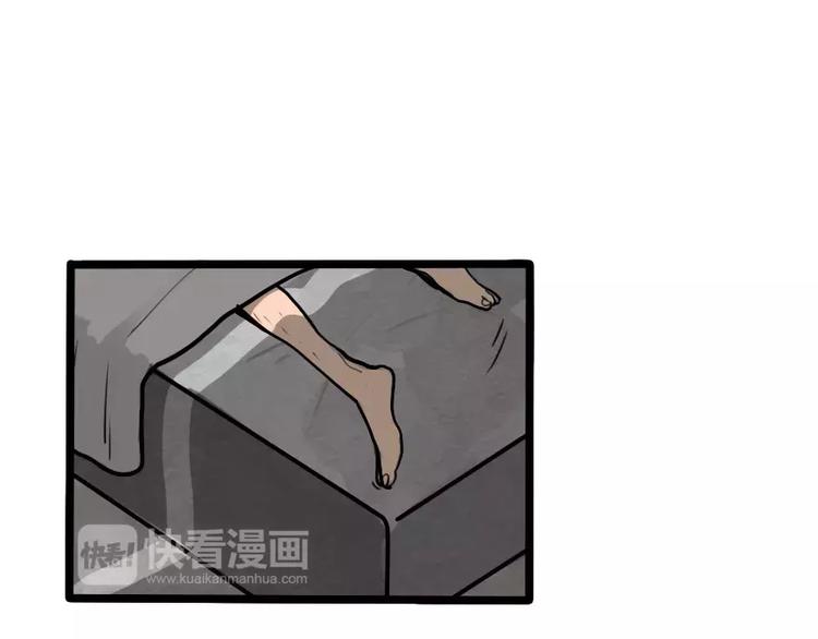 《当心恶魔》第36话 酒后早晨 第1页