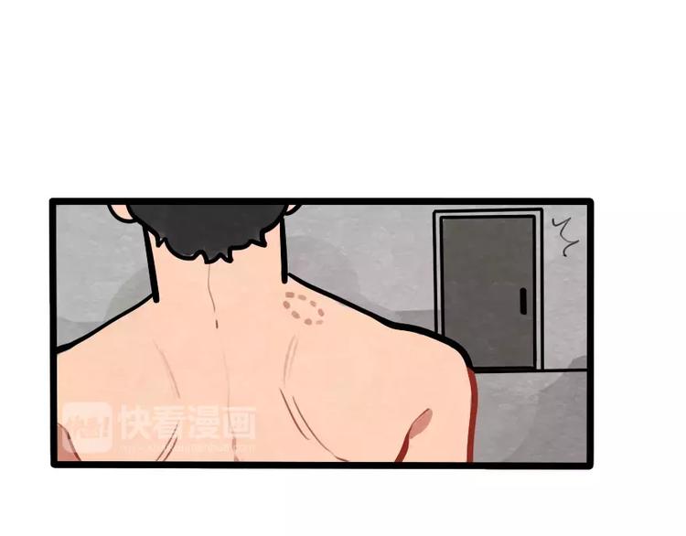 《当心恶魔》第36话 酒后早晨 第22页