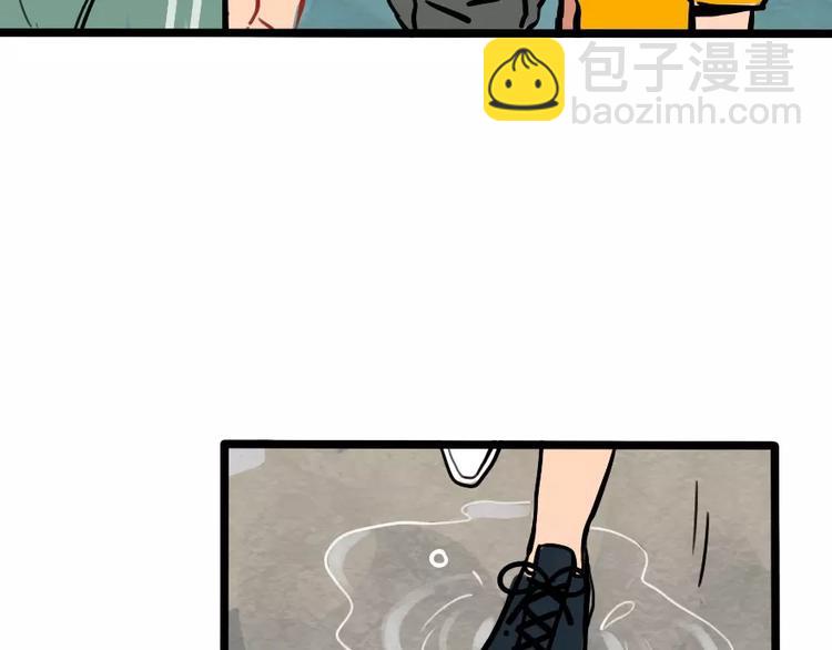 《当心恶魔》第36话 酒后早晨 第28页