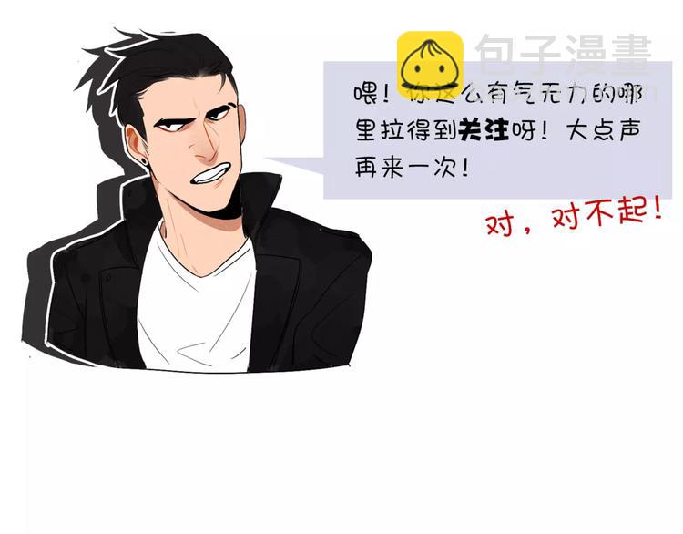 《当心恶魔》第36话 酒后早晨 第40页