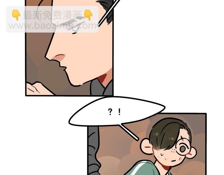 《当心恶魔》第37话 妈妈 第25页