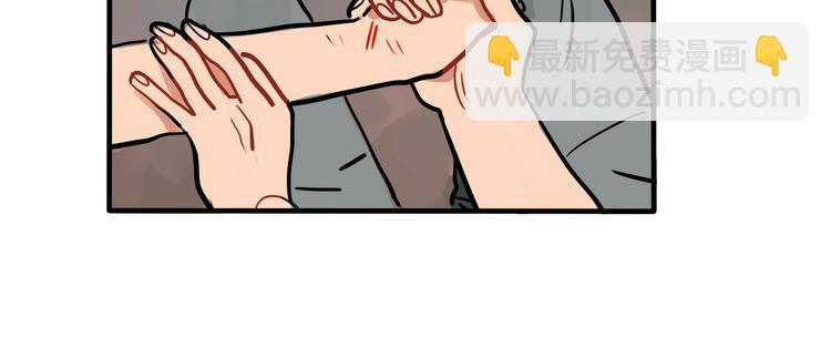 《当心恶魔》第37话 妈妈 第29页