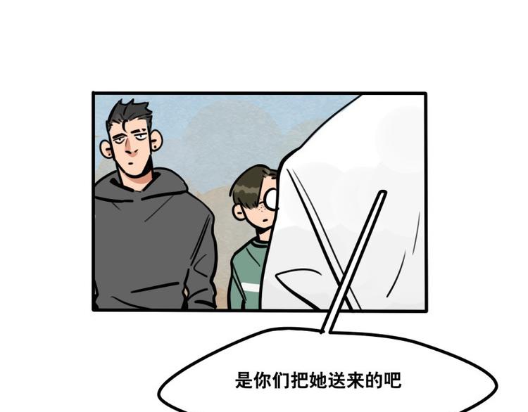 《当心恶魔》第39话 它们这么可爱！ 第1页