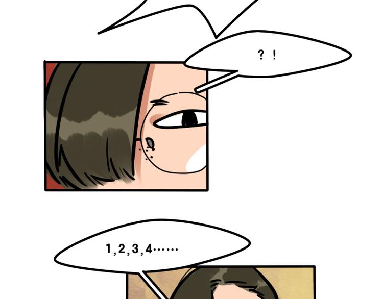 《当心恶魔》第39话 它们这么可爱！ 第22页