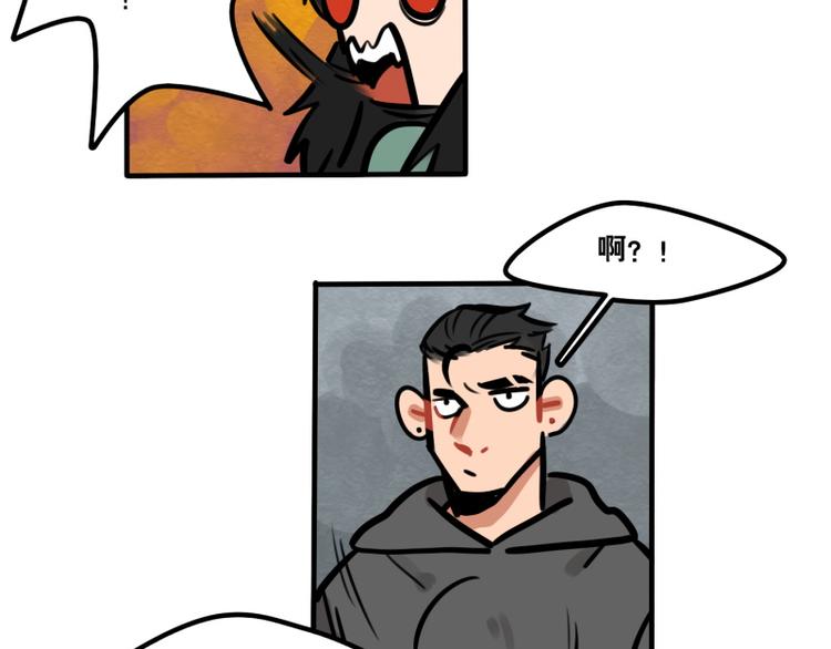 《当心恶魔》第39话 它们这么可爱！ 第25页