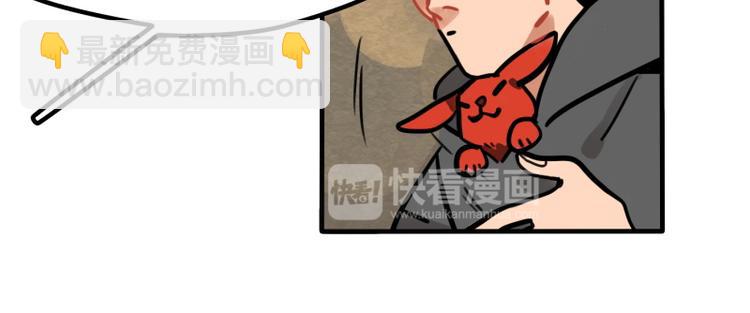 《当心恶魔》第39话 它们这么可爱！ 第29页