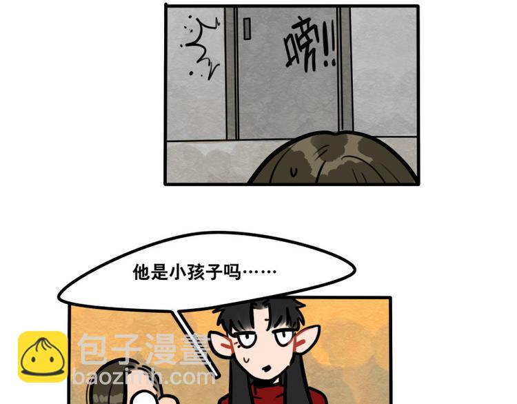 《当心恶魔》第39话 它们这么可爱！ 第35页