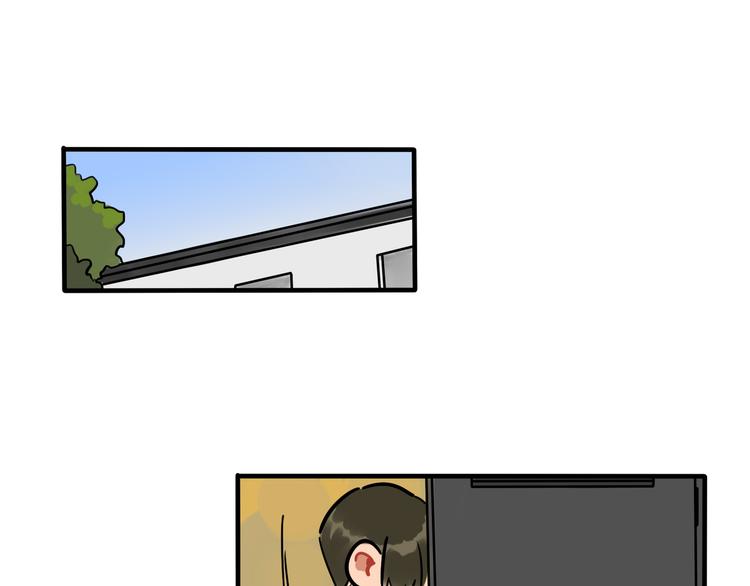 《当心恶魔》第43话 更感兴趣的... 第22页