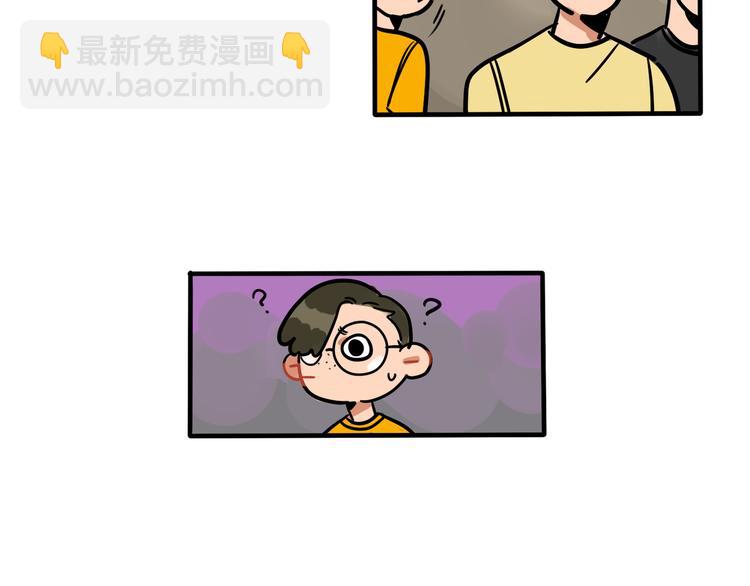 《当心恶魔》第43话 更感兴趣的... 第26页