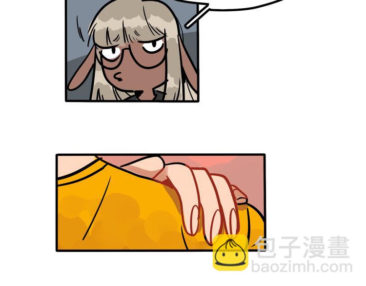 《当心恶魔》第43话 更感兴趣的... 第34页