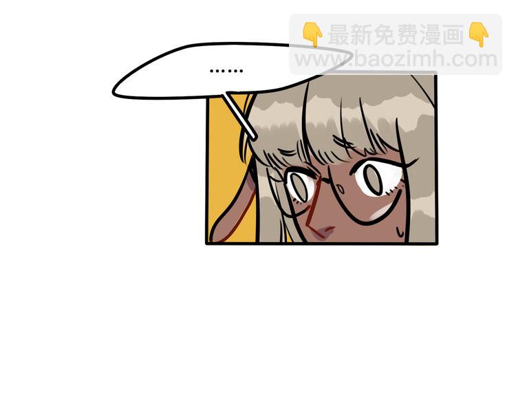 《当心恶魔》第43话 更感兴趣的... 第35页