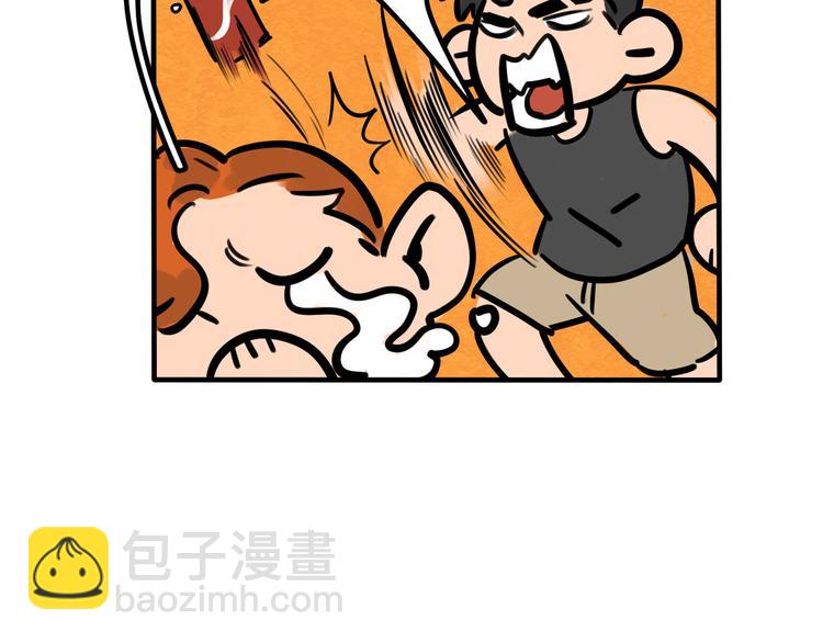 《当心恶魔》第43话 更感兴趣的... 第42页