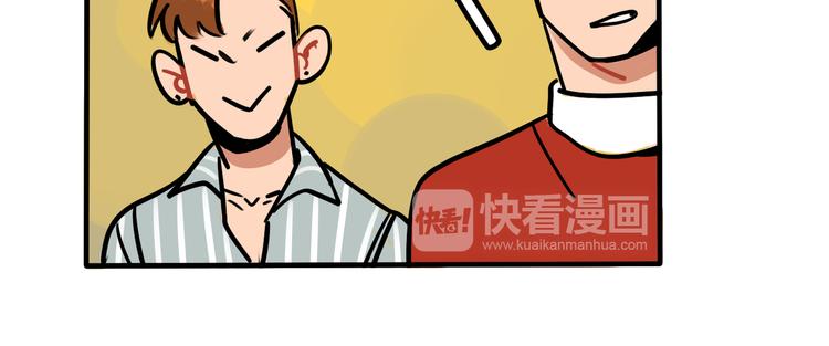 《当心恶魔》第46话 流氓来犯！护驾！ 第29页