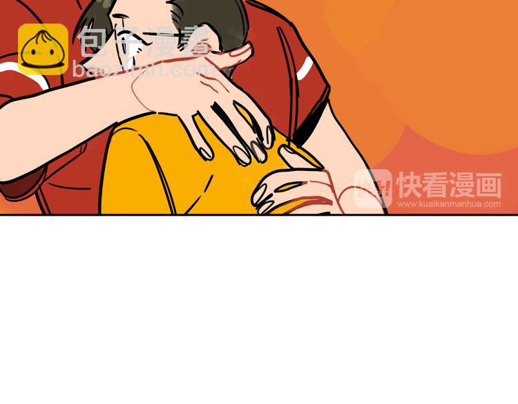 《当心恶魔》第46话 流氓来犯！护驾！ 第9页