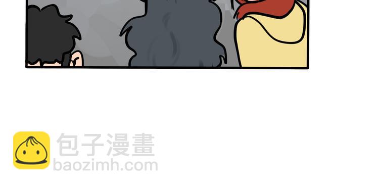 《当心恶魔》第48话 半路劫镖 第19页
