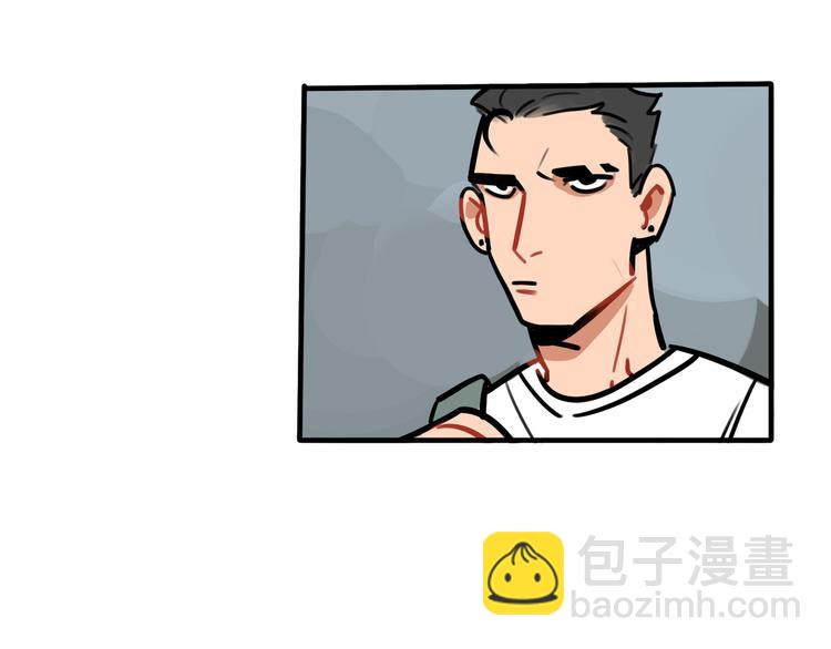 《当心恶魔》第48话 半路劫镖 第20页
