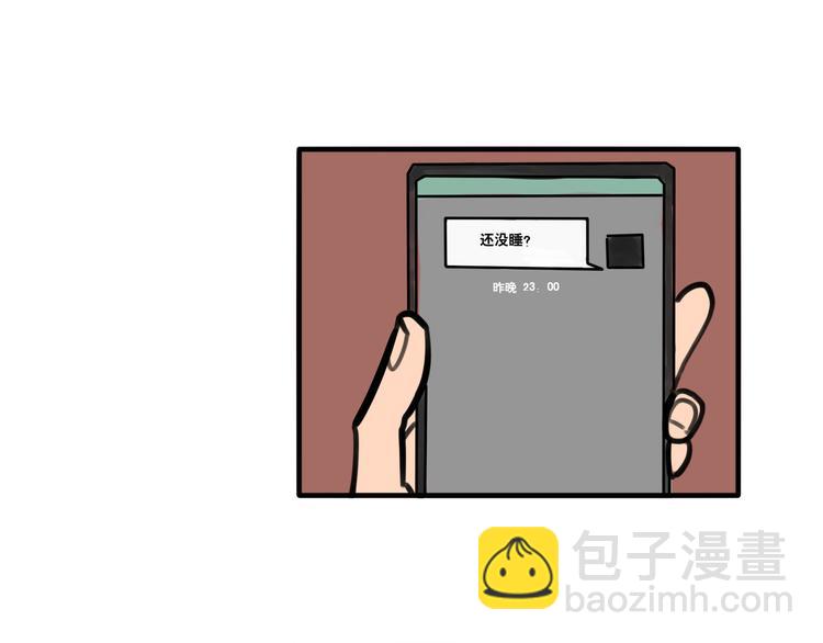 《当心恶魔》第48话 半路劫镖 第31页