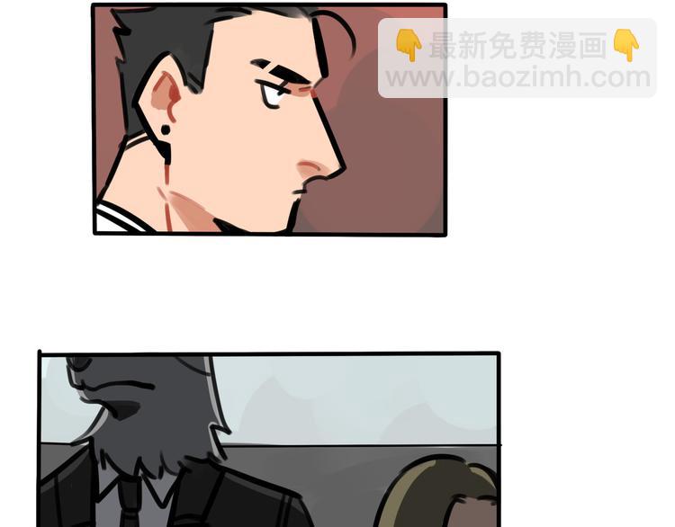 《当心恶魔》第48话 半路劫镖 第32页