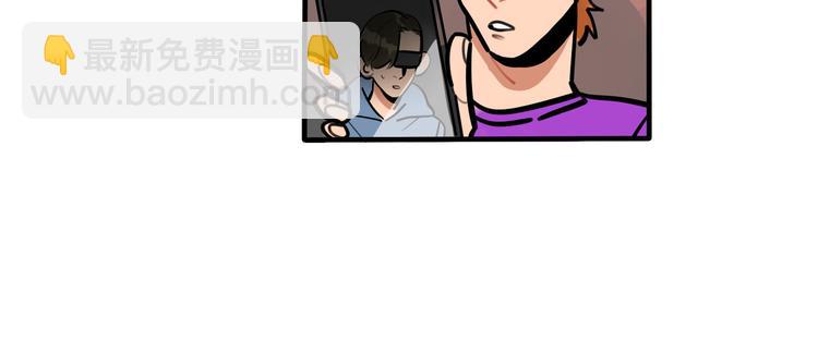 《当心恶魔》第50话 西蒙大危机 第18页