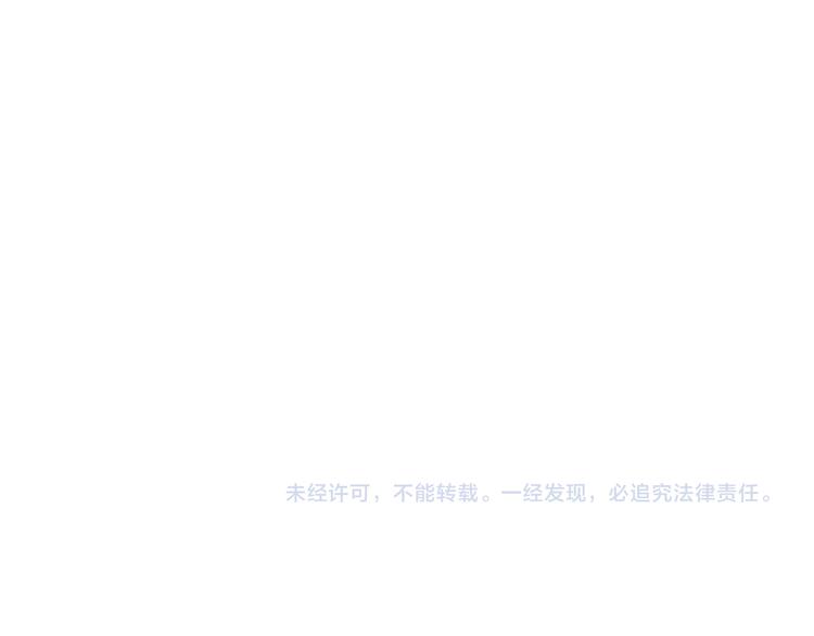 《当心恶魔》第52话 游戏开始 第37页