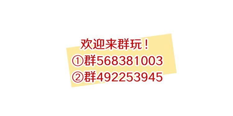《当心恶魔》第51话 只能智取 第40页
