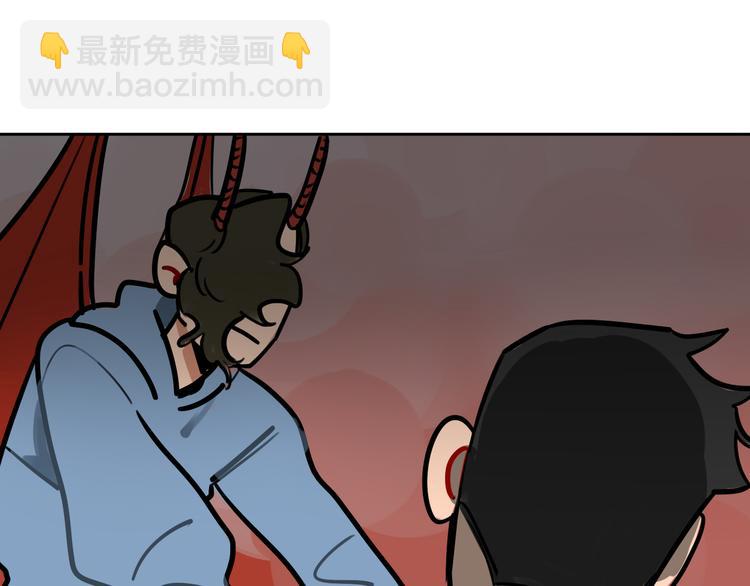 《当心恶魔》第56话 你喜欢的人是我 第22页