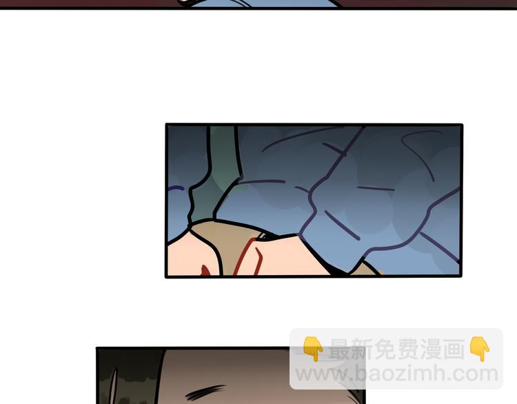 《当心恶魔》第56话 你喜欢的人是我 第36页