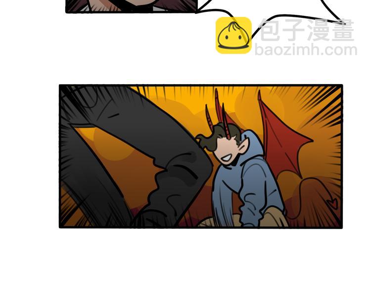 《当心恶魔》第56话 你喜欢的人是我 第5页
