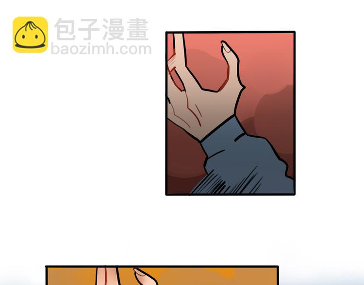 《当心恶魔》第56话 你喜欢的人是我 第6页