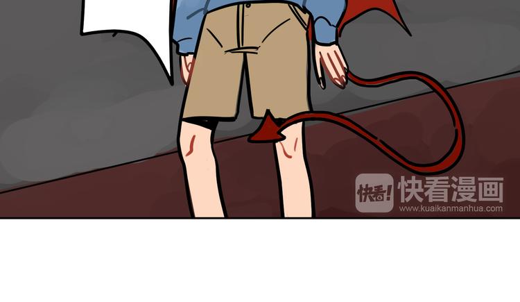 《当心恶魔》第55话 今晚你的对手是我！ 第21页