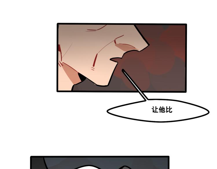 《当心恶魔》第55话 今晚你的对手是我！ 第31页