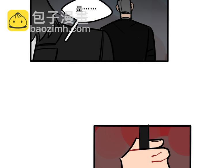 《当心恶魔》第55话 今晚你的对手是我！ 第32页