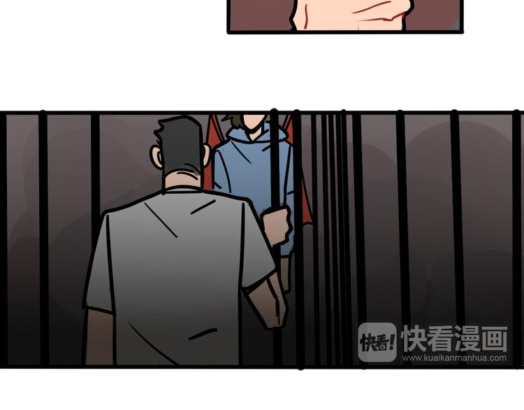 《当心恶魔》第55话 今晚你的对手是我！ 第33页