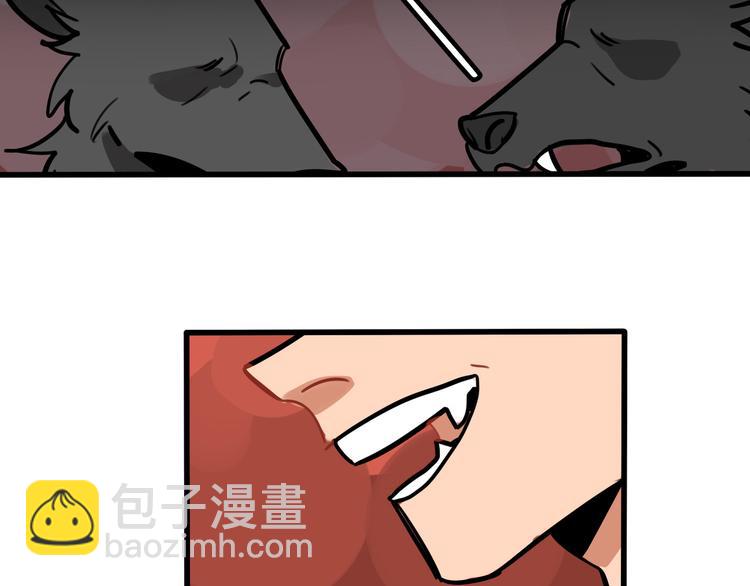 《当心恶魔》第55话 今晚你的对手是我！ 第3页