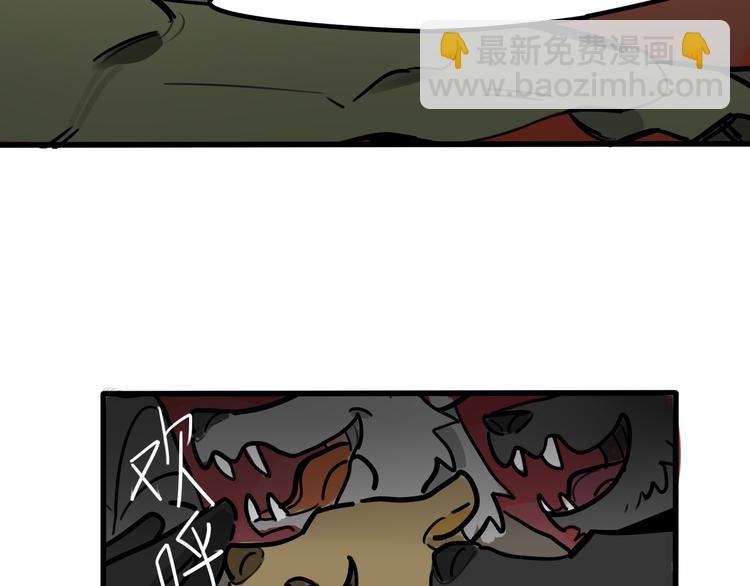《当心恶魔》第55话 今晚你的对手是我！ 第7页