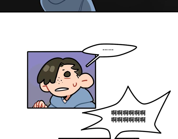 《当心恶魔》第58话 营救成功！ 第11页