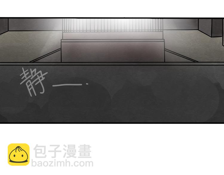 《当心恶魔》第58话 营救成功！ 第22页