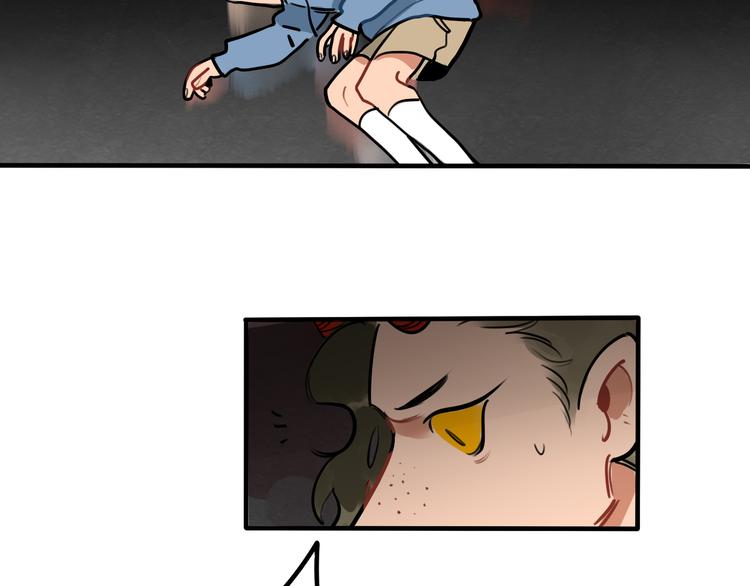 《当心恶魔》第58话 营救成功！ 第2页