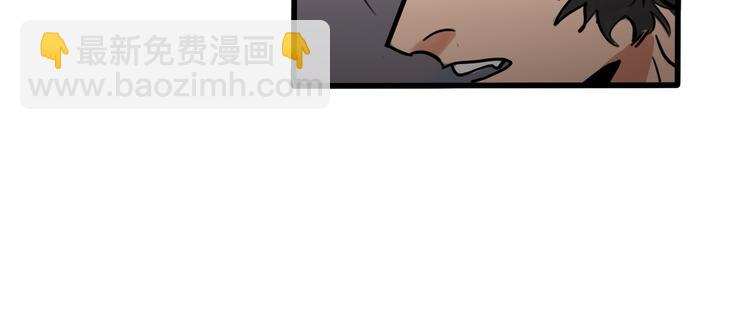 《当心恶魔》第57话 别逼我出手！ 第29页