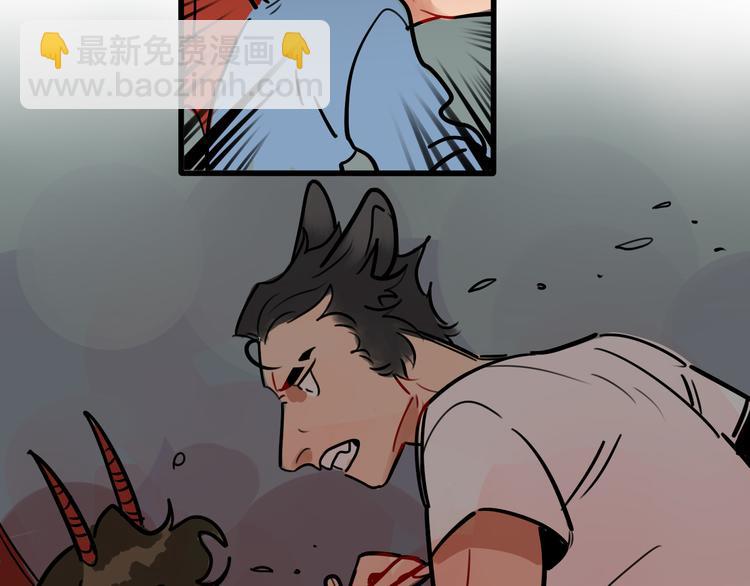 《当心恶魔》第57话 别逼我出手！ 第31页