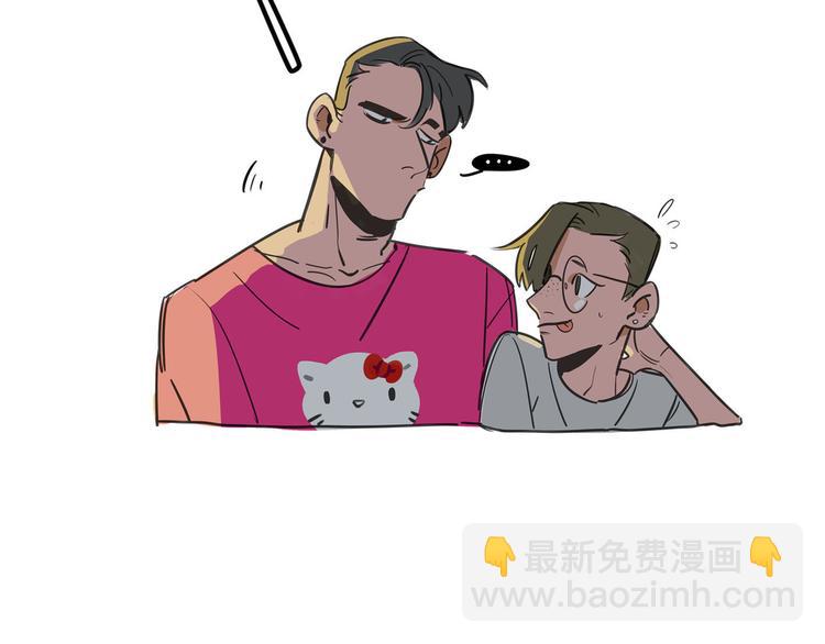 《当心恶魔》第61话 不只是朋友 第43页