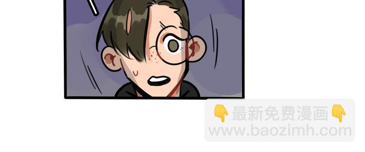 《当心恶魔》第62话 让我了解你 第29页