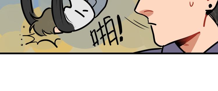 《当心恶魔》第60话 不抽烟不喝酒只剃头 第20页