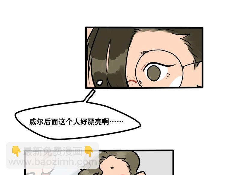 《当心恶魔》第60话 不抽烟不喝酒只剃头 第39页